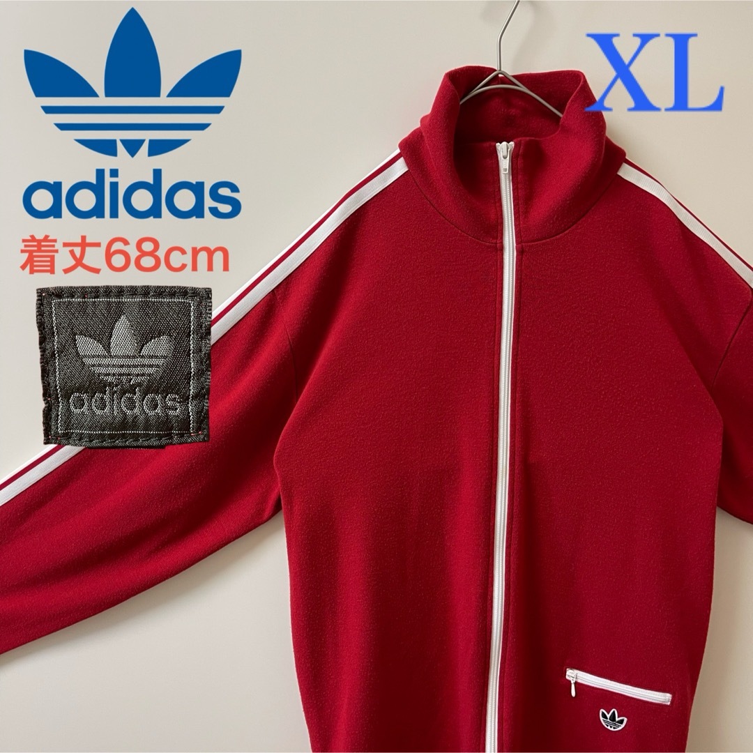 adidas(アディダス)のXL90s】アディダス刺繍トラックジャケット古着ジャージトップ　人気ビンテージ メンズのトップス(ジャージ)の商品写真