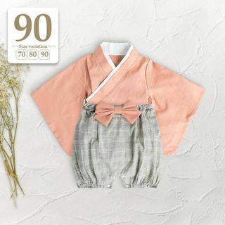 90ピンク〔セパレートベビー袴ロンパース上下セット〕子供女の子着物和服ひな祭り雛(和服/着物)