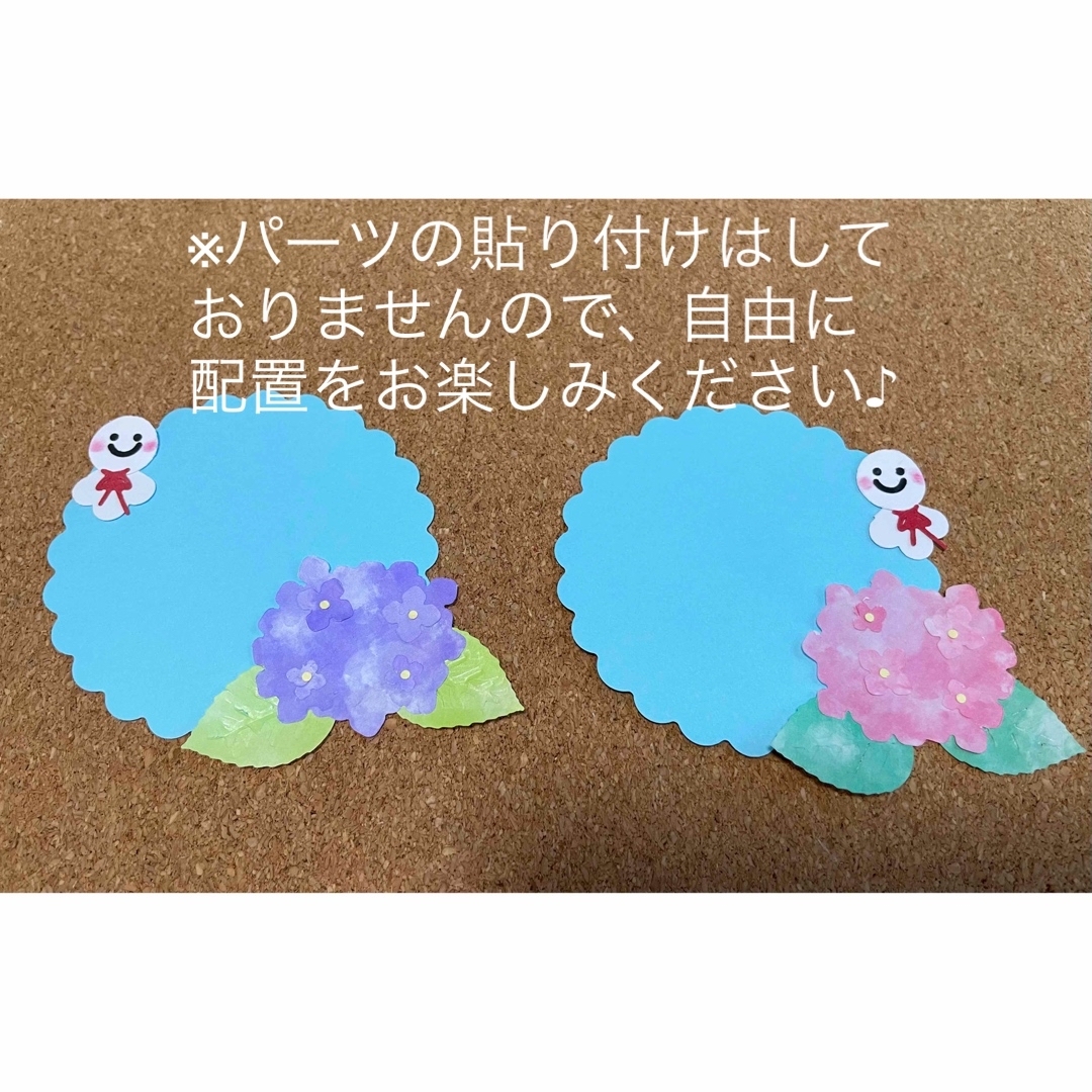 メッセージカード　淡い色味が可愛い♡紫陽花&てるてる坊主のメッセージカード10枚 ハンドメイドの文具/ステーショナリー(カード/レター/ラッピング)の商品写真