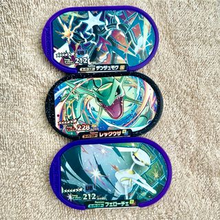 ポケモン - ⭐️6 レックウザ&デンジュモク&フェローチェ　新品未使用　ポケモンメザスタ