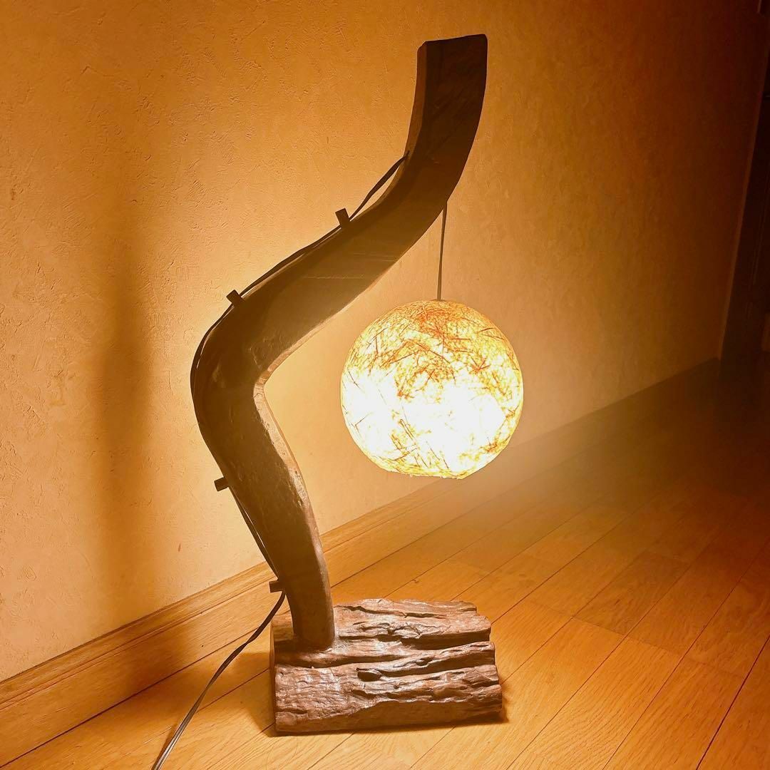 流木風スタンド照明 モダン アジアン スタンドライト フロア 流木風スタンド照明 モダン アジアン スタンドライト フロア