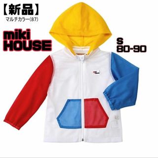 mikihouse - 【新品】ミキハウス　虫除け加工メッシュパーカー80-90