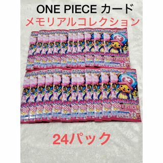 ONE PIECE カードゲーム メモリアルコレクション 24パック(Box/デッキ/パック)