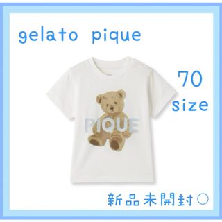 ジェラートピケ(gelato pique)のジェラートピケ BABYPIQUEベアワンポイントTシャツ ホワイト(Ｔシャツ)