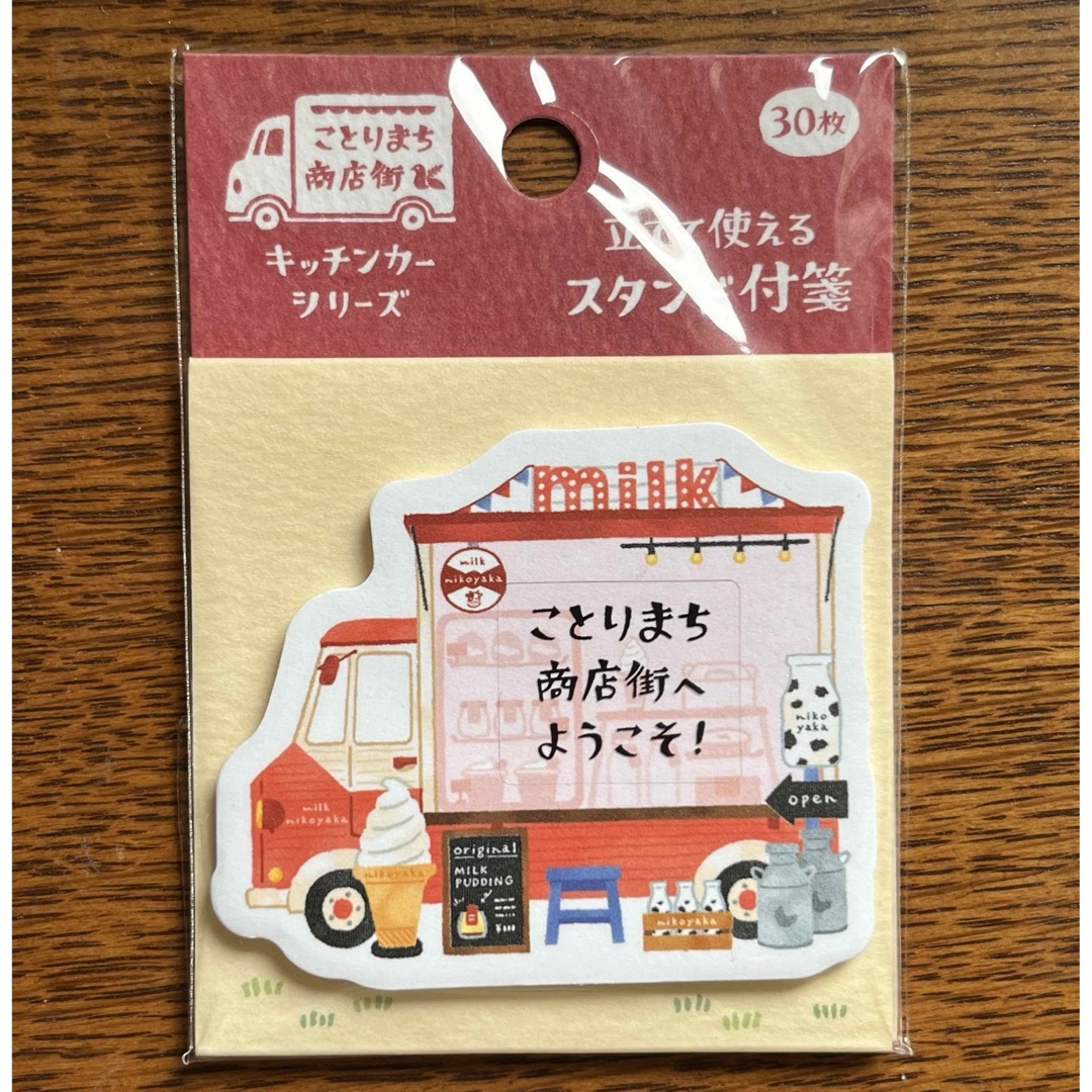 マインドウェイブ - ②《新品・未使用》おすそ分け ことりまち