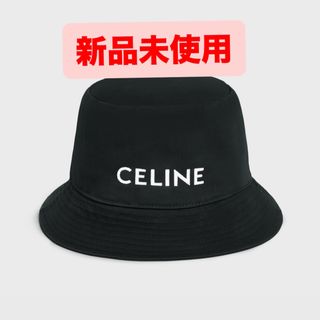 セリーヌ(celine)の新品　CELINE セリーヌ　バケットハット　エンブロイダリー　ブラック　刺繍(ハット)