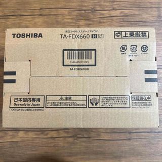 TOSHIBA コードレスアイロン ダークグレー TA-FDX660(H)