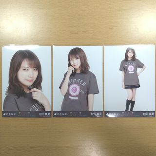 ノギザカフォーティーシックス(乃木坂46)の乃木坂46　秋元真夏　生写真(アイドルグッズ)