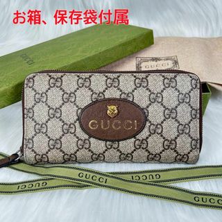 Gucci - GUCCI グッチ 財布 GG スプリーム タイガー ヘッド 虎 オーガナイザー