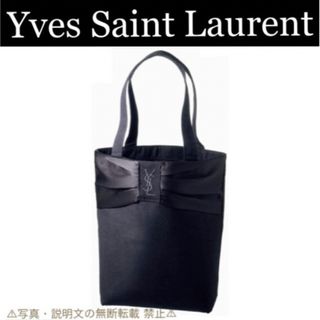 イヴサンローラン(Yves Saint Laurent)の⭐️新品⭐️【YSL イヴ・サンローラン】トートバッグ☆付録❗️(トートバッグ)