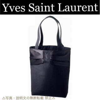 Yves Saint Laurent - ⭐️新品⭐️【YSL イヴ・サンローラン】トートバッグ☆付録❗️
