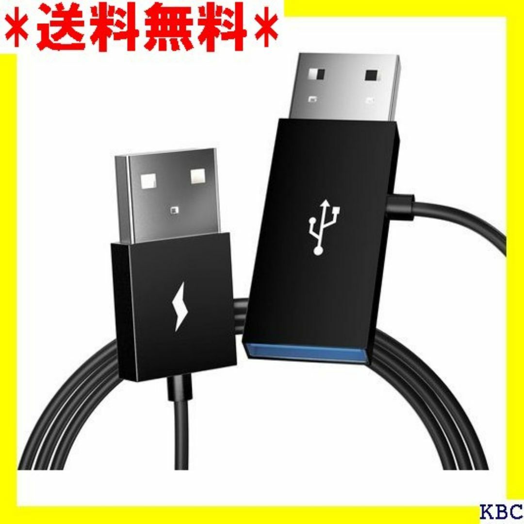 オットキャストOttocast 製品用USB電源補助ケ 2 延長ケーブル 295 スマホ/家電/カメラのスマホ/家電/カメラ その他(その他)の商品写真