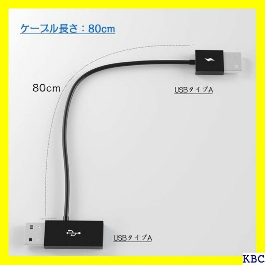 オットキャストOttocast 製品用USB電源補助ケ 2 延長ケーブル 295 スマホ/家電/カメラのスマホ/家電/カメラ その他(その他)の商品写真