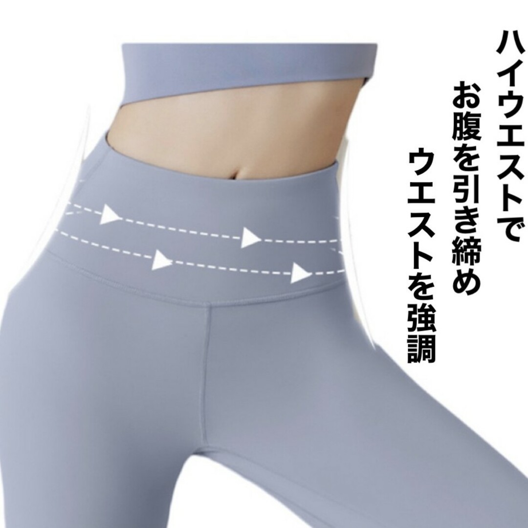 ヨガパンツ レギンス スポーツレディース ストレッチパンツ ジム ウェア L レディースのレッグウェア(レギンス/スパッツ)の商品写真