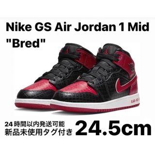 ナイキ(NIKE)のNike GS Air Jordan 1 Mid "Bred" 24.5cm(スニーカー)