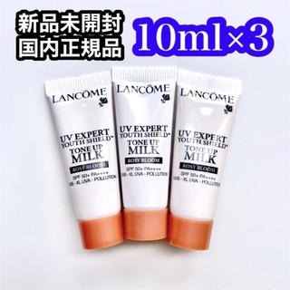 LANCOME - 新品✴︎ ランコム UVエクスペール トーンアップローズ 30ml