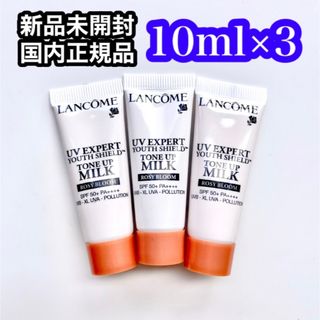 ランコム(LANCOME)の新品✴︎ ランコム UVエクスペール トーンアップローズ 30ml(化粧下地)