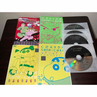 クレヨンしんちゃん dvd 4本セット レンタル落ち(アニメ)