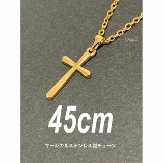 【ワンポイントクロス ネックレス ゴールド 45cm 1本】ステンレス(ネックレス)