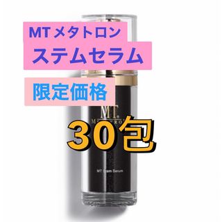 エムティメタトロン(MT METATRON)のMTメタトロン ステムセラム　30包(美容液)