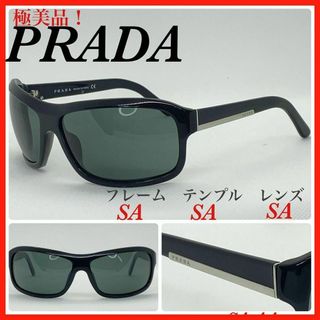 プラダ(PRADA)のPRADA サングラス ロゴ SPR02I ブラック 極美品(サングラス/メガネ)