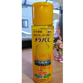 ロートセイヤク(ロート製薬)の専用　✨メラノCC 薬用しみ対策美白化粧水 しっとりタイプ 170mL✨(化粧水/ローション)