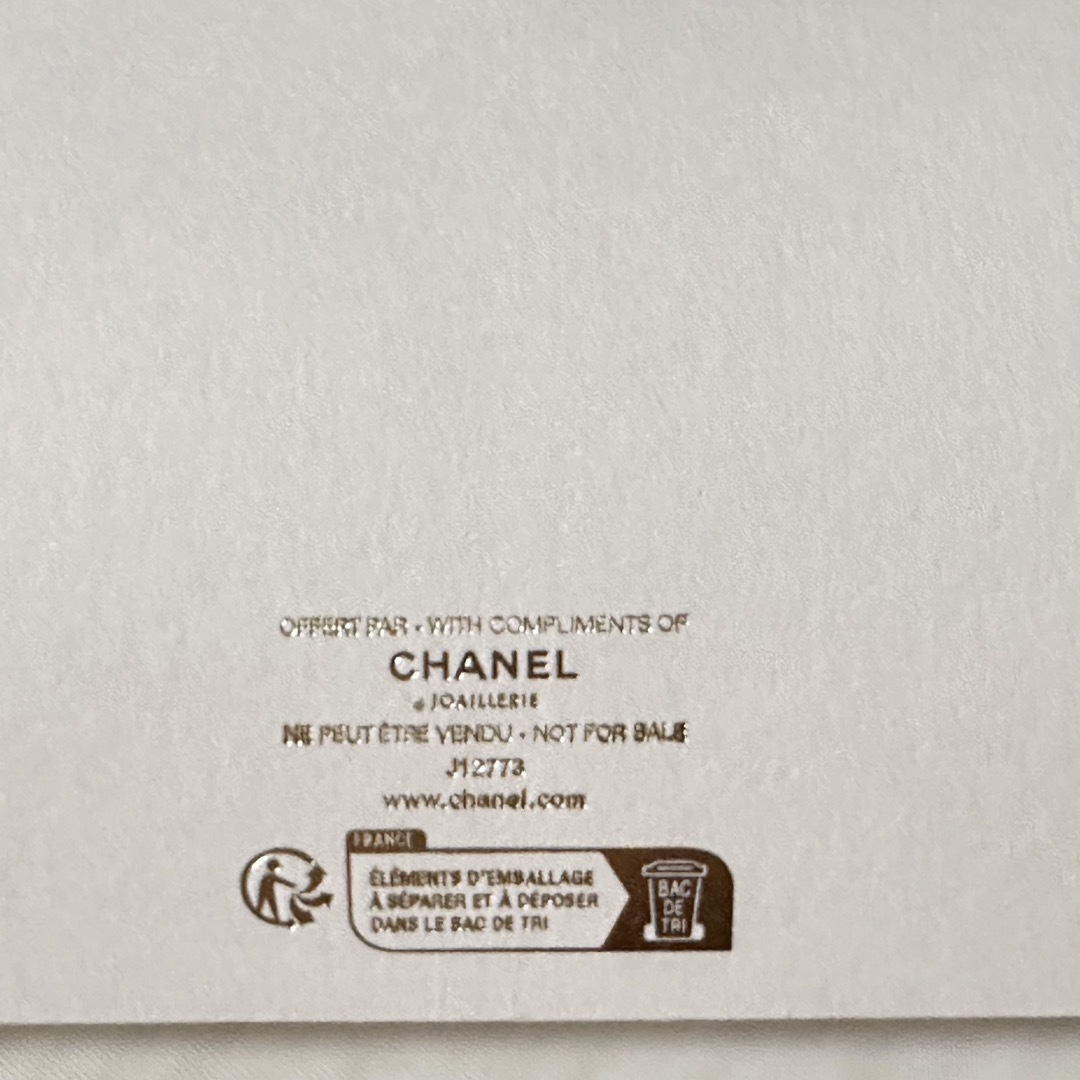 CHANEL(シャネル)の【限定】未使用★CHANEL ノベルティ キーホルダー ホリデー  レディースのファッション小物(キーホルダー)の商品写真