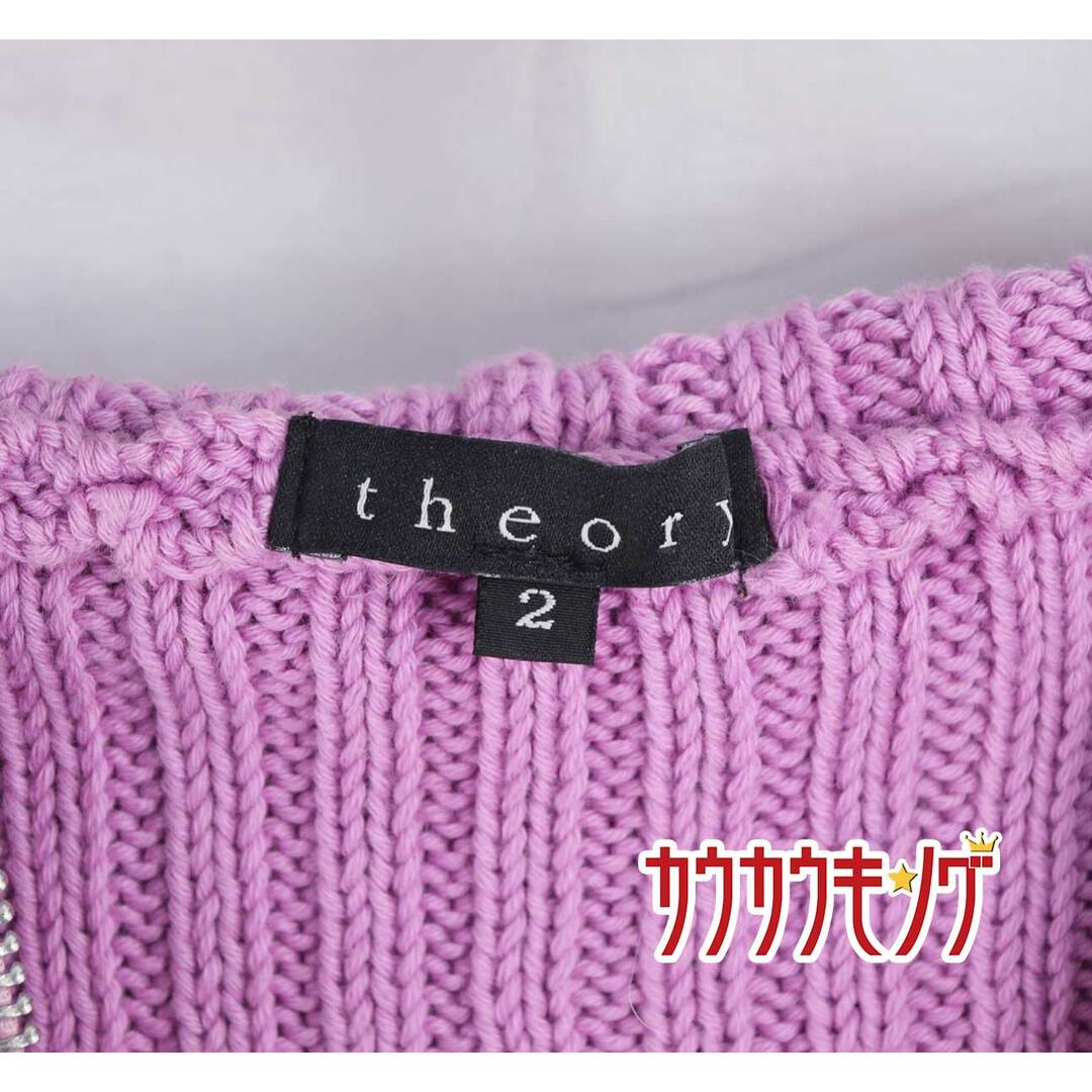 theory(セオリー)のセオリー ジップ ニット ベスト フード 2 パープル(ピンク) レディース Theory レディースのトップス(その他)の商品写真