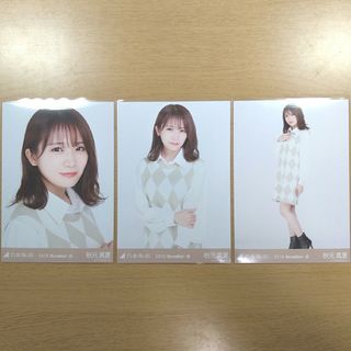 ノギザカフォーティーシックス(乃木坂46)の乃木坂46　秋元真夏　生写真(アイドルグッズ)