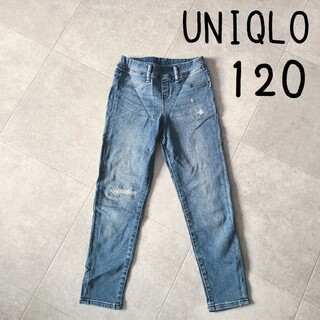 ユニクロ(UNIQLO)のユニクロ デニム 120 長ズボン パンツ ストレッチ ダメージ スキニー(パンツ/スパッツ)
