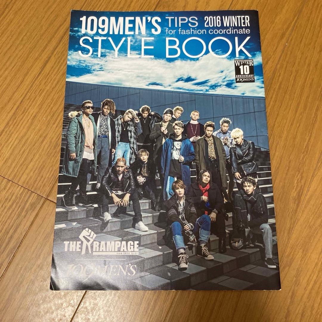 THE RAMPAGE(ザランページ)のTHE RAMPAGE 109 men's style book 非売品 エンタメ/ホビーの雑誌(ファッション)の商品写真