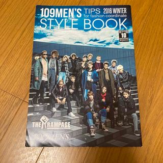 THE RAMPAGE - THE RAMPAGE 109 men's style book 非売品