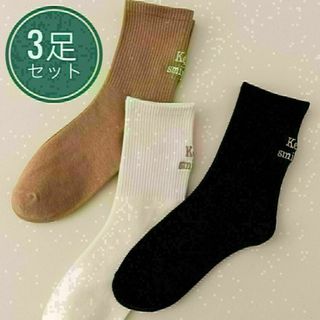 ♢新作入荷♢3足セット ワンポイント カジュアルソックス 韓国 まとめ売り(ソックス)