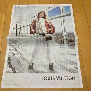 95) LOUIS VUITTON 全面広告　讀賣新聞　2024年2月22日(印刷物)