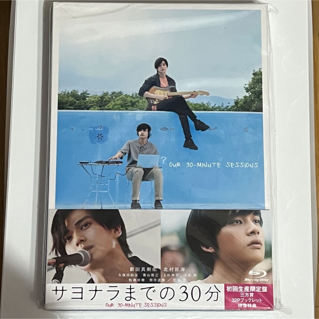 映画「サヨナラまでの30分」（初回生産限定盤） Blu-ray エンタメ/ホビーのDVD/ブルーレイ(日本映画)の商品写真