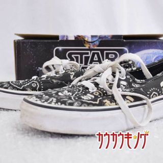 VANS - ヴァンズ スターウォーズ オーセンティック ストームトルーパー限定 24cm VANS