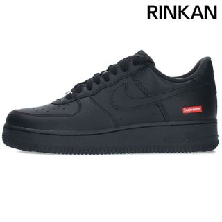 ナイキ(NIKE)のナイキ ×シュプリーム SUPREME  AIR FORCE 1 LOW CU9225-001 エアフォース1スニーカー メンズ 27cm(スニーカー)