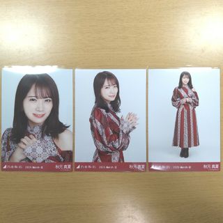 ノギザカフォーティーシックス(乃木坂46)の乃木坂46　秋元真夏　生写真(アイドルグッズ)