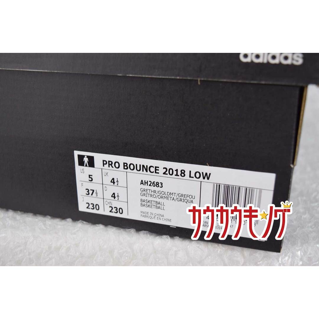 adidas(アディダス)の【未使用】アディダス PRO BOUNCE 2018 LOW プロ バウンス ロウ 23cm グレー/イエロー AH2683 ADIDAS バスケットボールシューズ スポーツ/アウトドアのスポーツ/アウトドア その他(バスケットボール)の商品写真