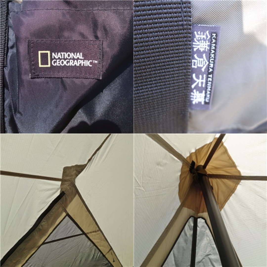美品 鎌倉天幕 KAMAKURA TENMAKU ナショナルジオグラフィック 美品 鎌倉天幕 KAMAKURA TENMAKU ナショナルジオグラフィック
