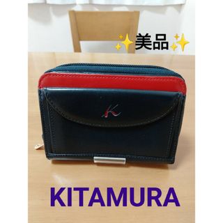 キタムラ(Kitamura)の【№575】✨キタムラK2 牛革 二つ折り財布(財布)