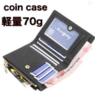 財布　２つ折り財布　小銭入れ　財布 小銭入れ カードケース　メンズ  ビジネス(折り財布)