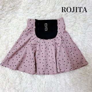 入手困難！ROJITA ハート柄 総柄 レース フレアスカート ピンク 甘辛