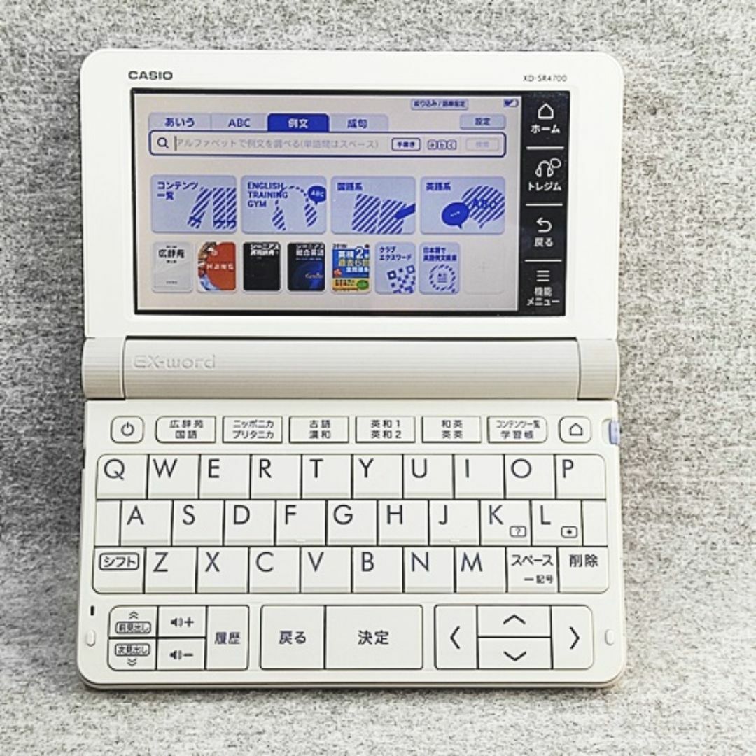 CASIO(カシオ)の美品 高校生モデル CASIO 電子辞書 XD-SR4700 ④ インテリア/住まい/日用品のオフィス用品(OA機器)の商品写真