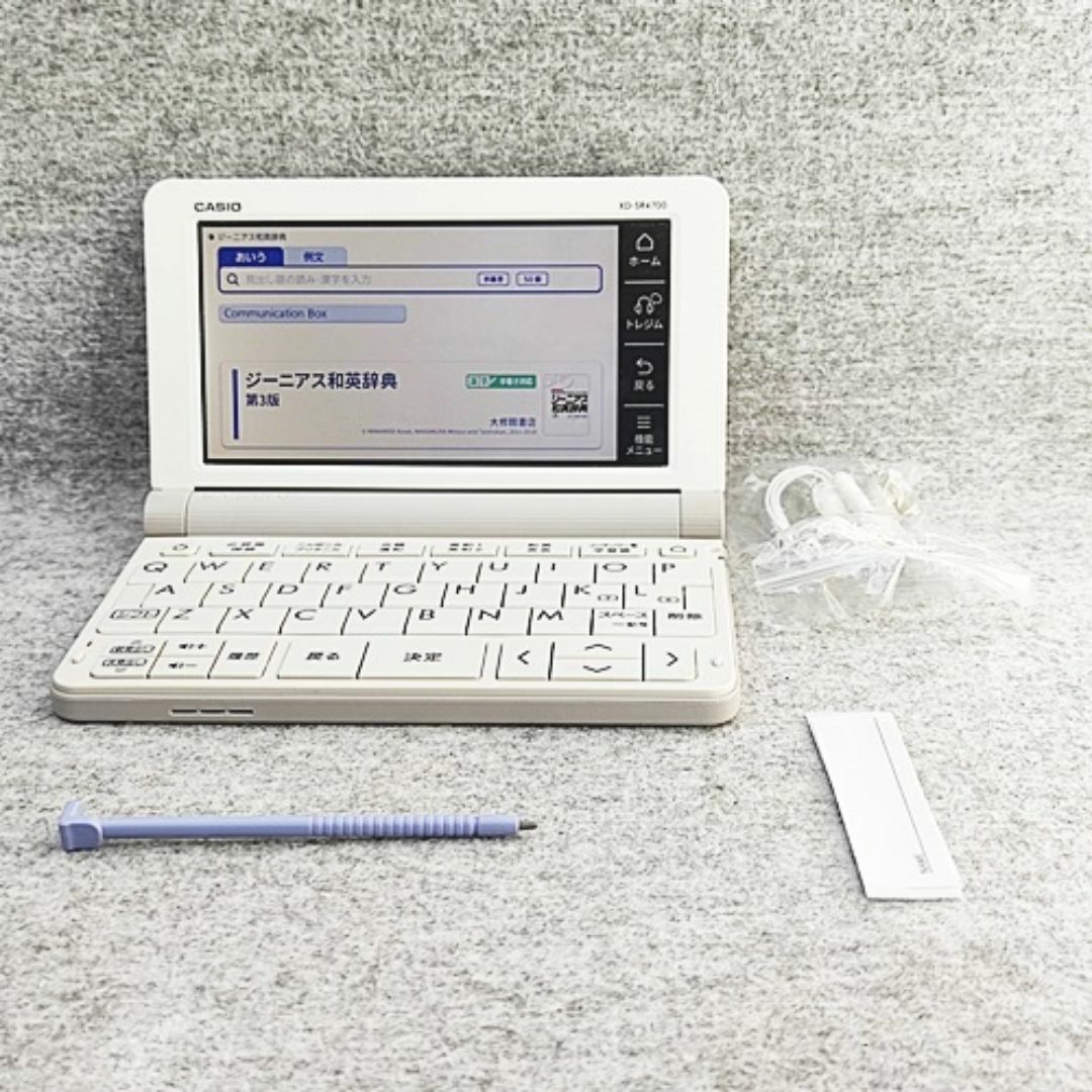 美品 高校生モデル CASIO 電子辞書 XD-SR4700 ③ 美品 高校生モデル CASIO 電子辞書 XD-SR4700 ③