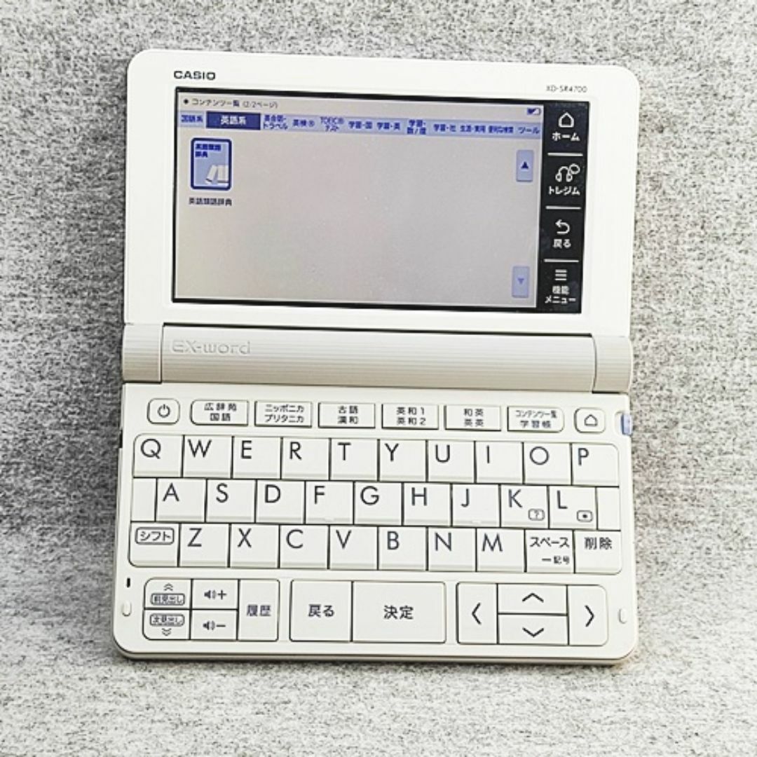美品 高校生モデル CASIO 電子辞書 XD-SR4700 ③ 美品 高校生モデル CASIO 電子辞書 XD-SR4700 ③
