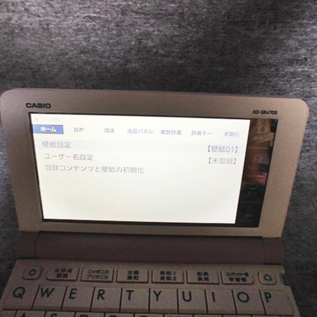 美品 高校生モデル CASIO 電子辞書 XD-SR4700 ③ 美品 高校生モデル CASIO 電子辞書 XD-SR4700 ③