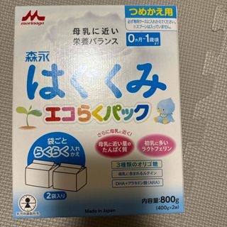 モリナガニュウギョウ(森永乳業)の森永乳業 はぐくみエコらくつめかえ用400g×3袋(その他)