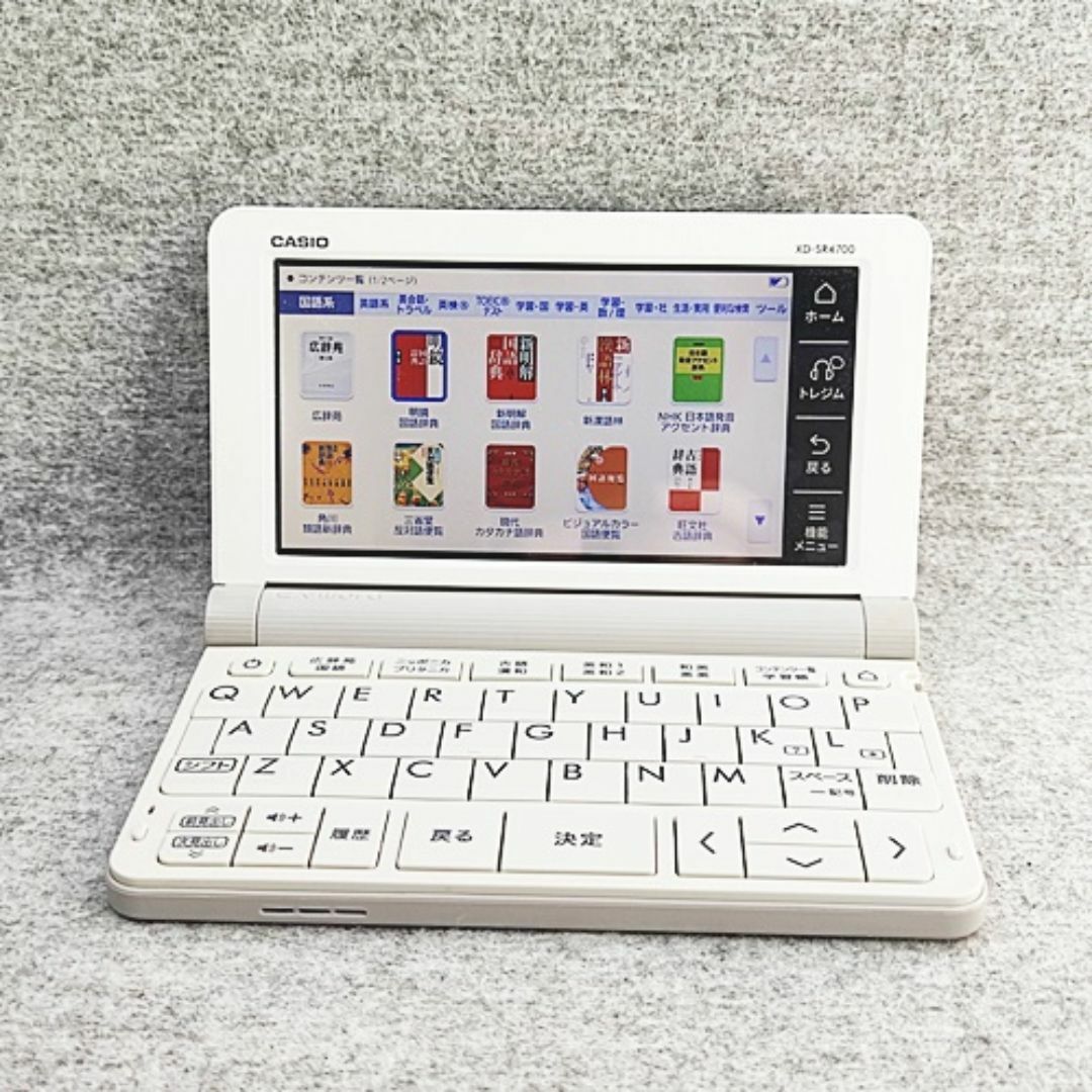 CASIO(カシオ)の美品 高校生モデル CASIO 電子辞書 XD-SR4700 ① スマホ/家電/カメラのPC/タブレット(電子ブックリーダー)の商品写真