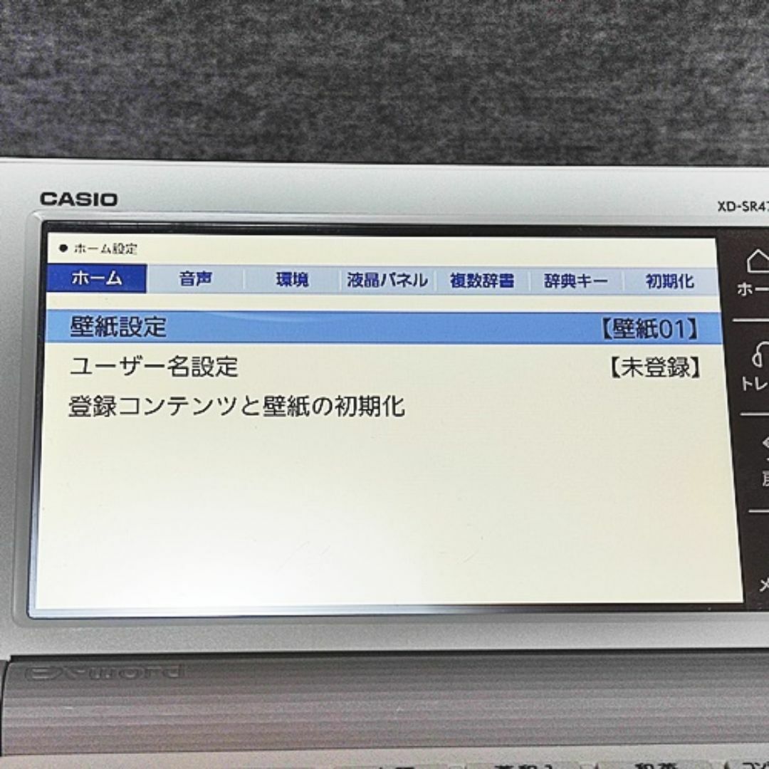 CASIO(カシオ)の美品 高校生モデル CASIO 電子辞書 XD-SR4700 ① スマホ/家電/カメラのPC/タブレット(電子ブックリーダー)の商品写真